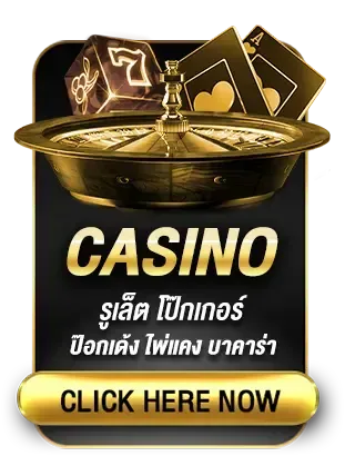 casino by 4funz789